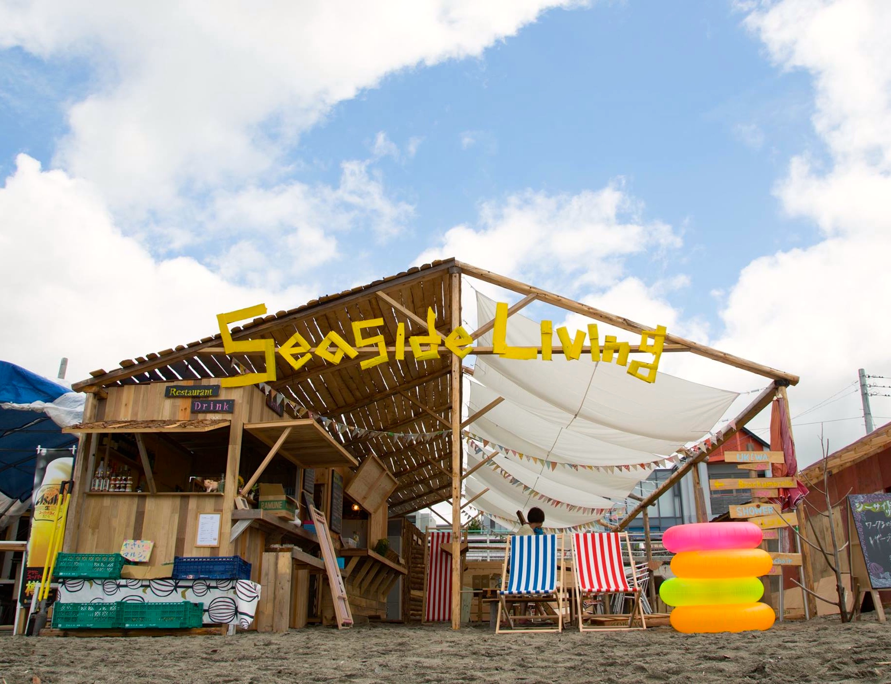 real local 湘南逗子の海の家「Seaside Living」 - reallocal｜移住や