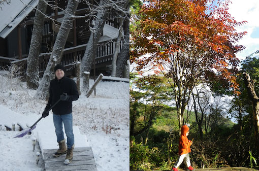 都会の中の山暮らし試してみませんか?