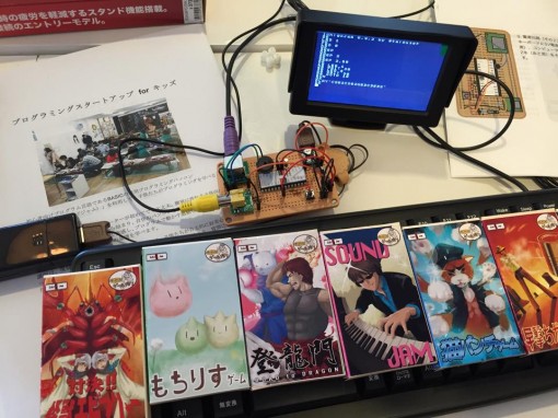 子どもと一緒にプログラミングを始めよう