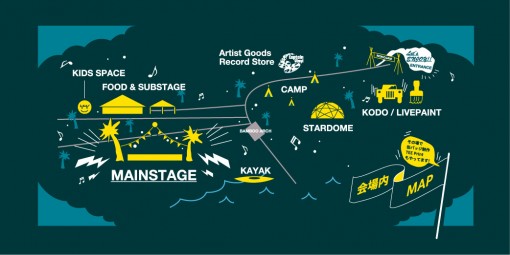 あなたと自然をつなぐ野外音楽フェス
