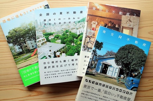 編集を手伝ってくれる人、募集。