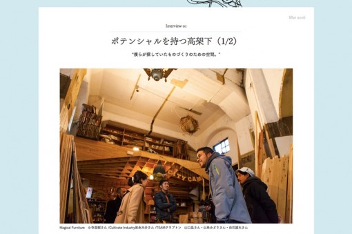 編集を手伝ってくれる人、募集。