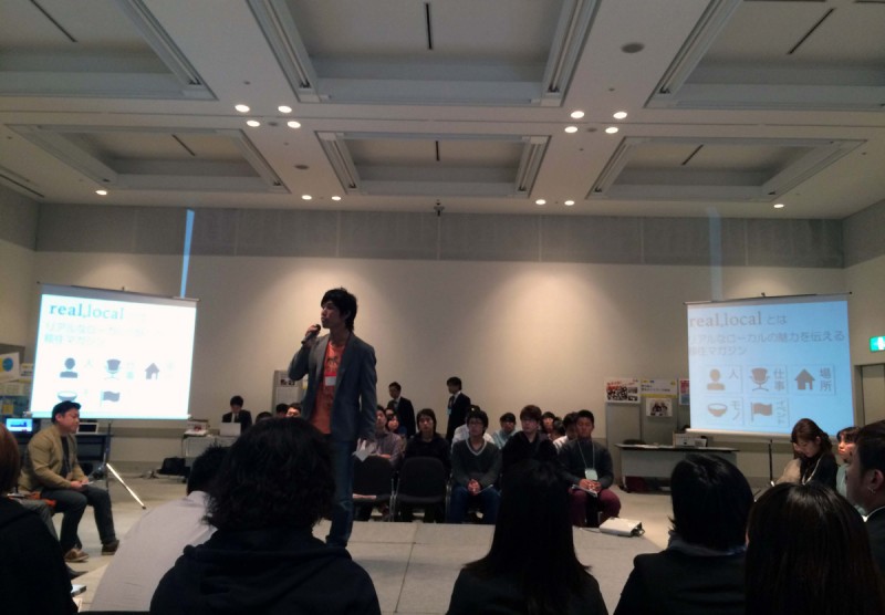 1/24(土)「real local MEET UP!福岡」開催します。