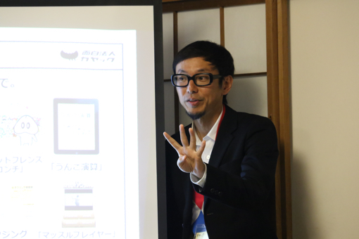 鎌倉で働きたい!と考えている人募集
