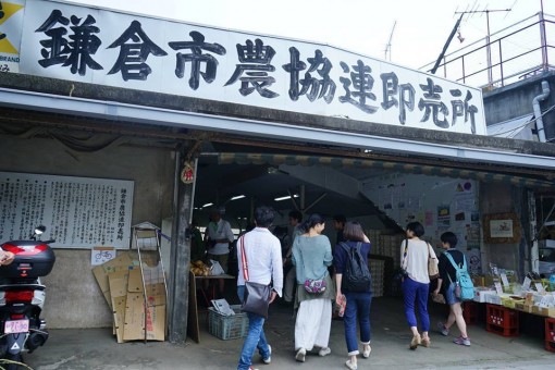 第3回「近い将来引っ越して湘南LIFEを過ごしたい」講座