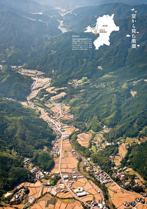 那珂川町の大自然に触れるピクニック