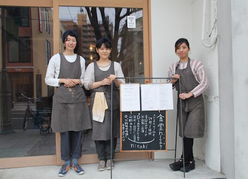 とんがりビルの〈nitaki〉でスタッフ募集中