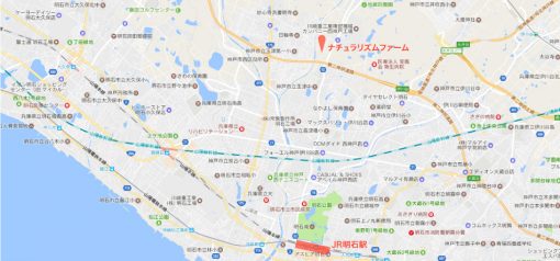 農園に通勤してみませんか?