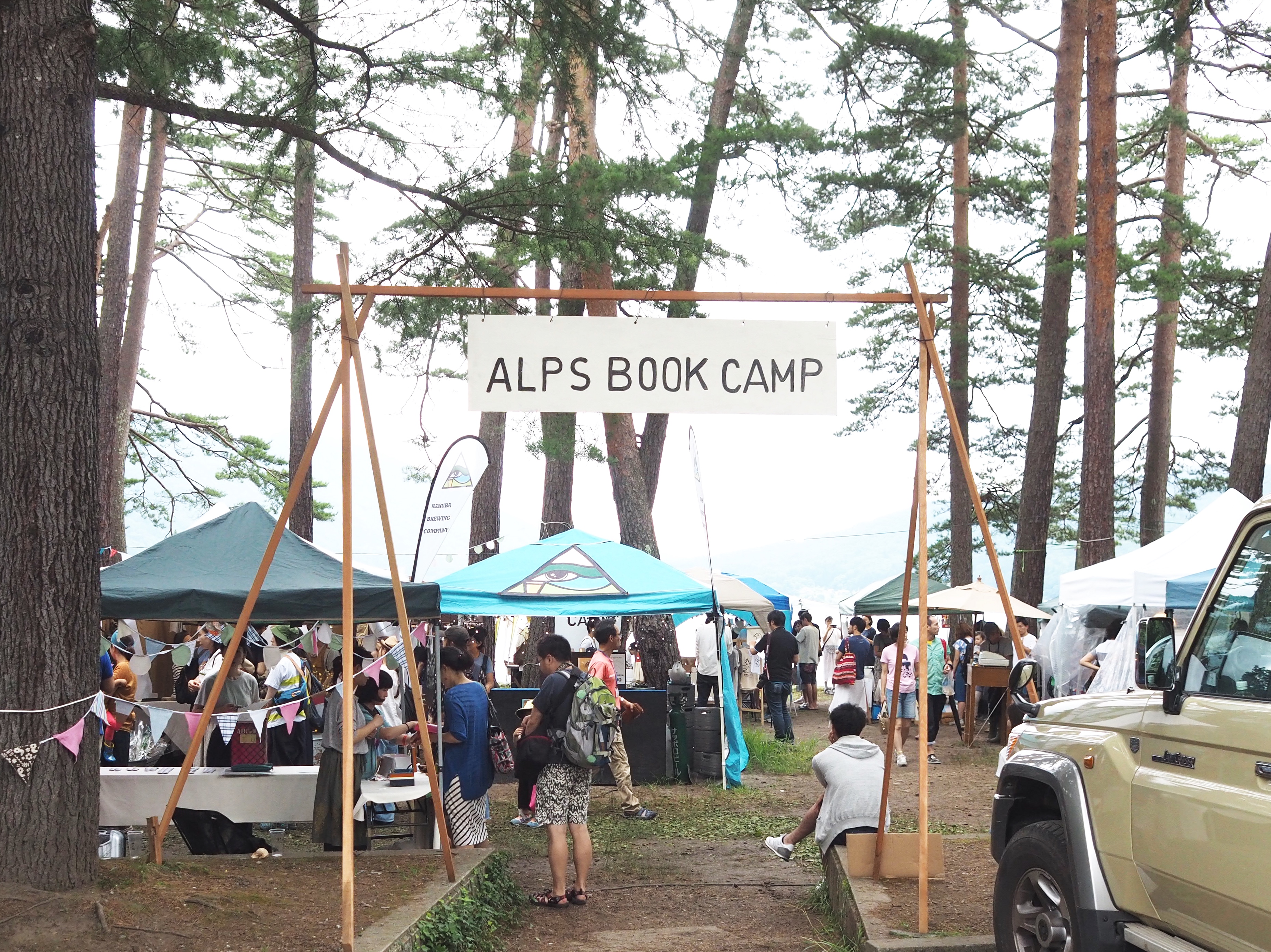 real local その他【長野】ALPS BOOK CAMPに行ってきました！ real