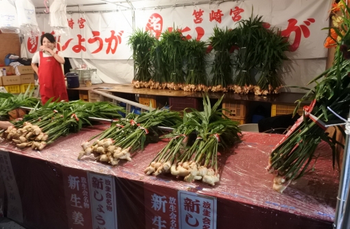 放生会に行ってきました