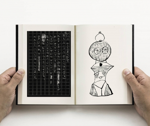 kanabouの『盆地文庫』展
