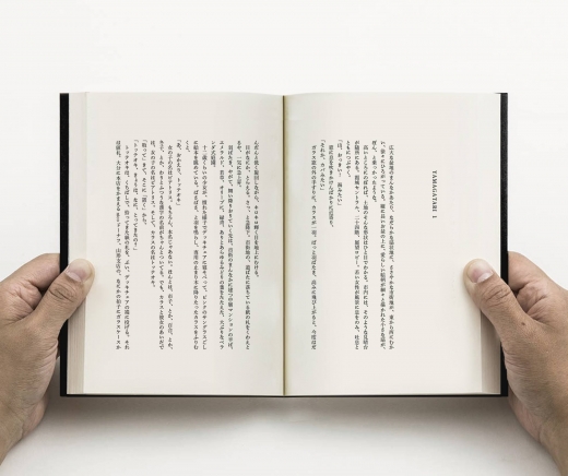 kanabouの『盆地文庫』展
