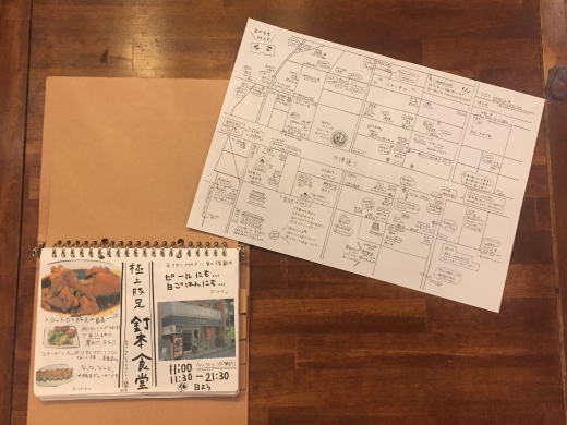 泊まれるスナック B&C Gakubuchi