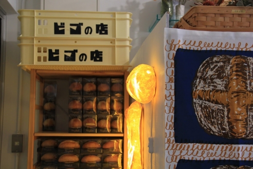 第2回:パン偏愛は、「パンプシェード」になりました。