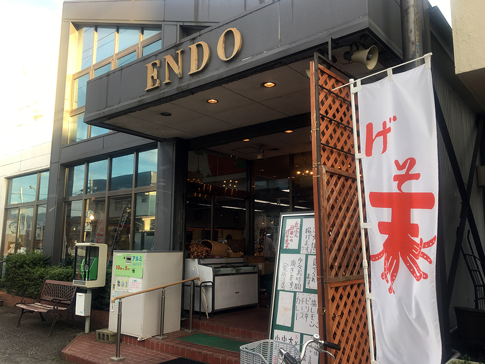 エンドー昼市/2019.8.11開催