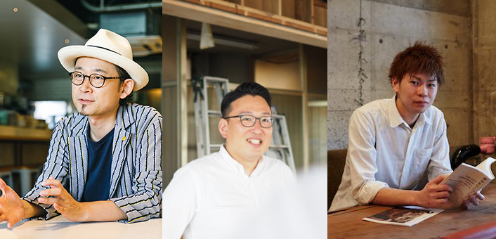 第1回クリエイティブ会議「新たな場所と仕事のつくり方」2019.8.30開催(Q1プロジェクト)