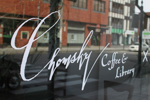 再生産のための劇場型珈琲店「Chomsky Coffee & Library」