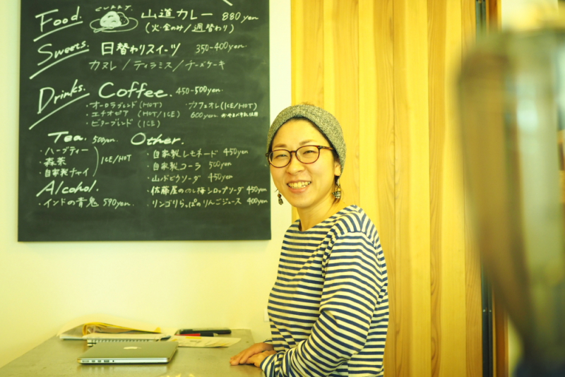 この山道を行きし人あり/スタッフ募集