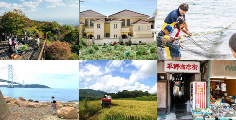 東京在住経験者がオススメする神戸に移住するならこのエリア -神戸移住検討者向けzoom座談会&相談会-