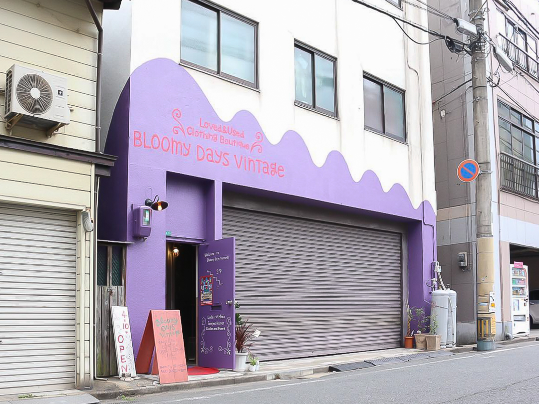 北九州市小倉・移転した古着ショップ「Bloomy Days Vintage」オープニングイベント開催