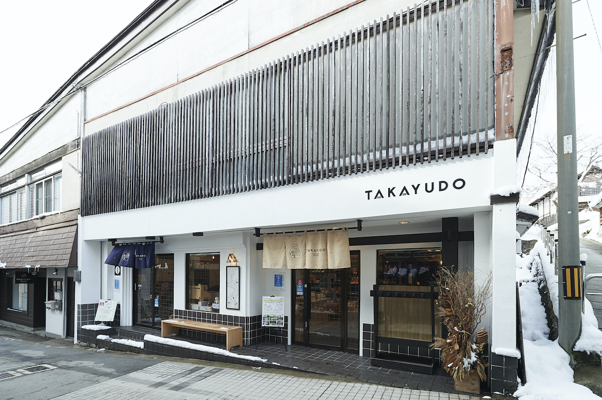 「蔵王温泉ミステリーハント2021 〜蔵王温泉千九百年のヒミツを追え〜」2021.06.12〜10.31開催