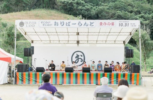 【鹿児島県日置市】子どもから大人まで楽しめる夢の一日/OLIVER LAND