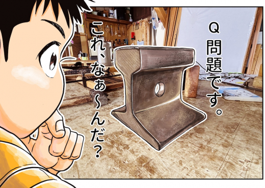 real local 山形【やまがた脇道散歩】大滝建具製作所 - reallocal