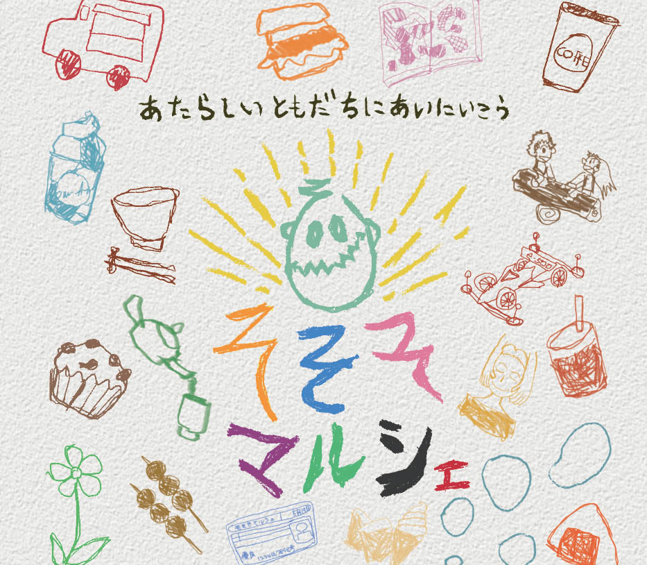 スクリーンショット-2024-05-03-