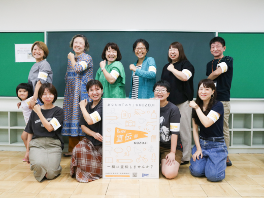 A4 春日井市 rln20241127001-520x391.png