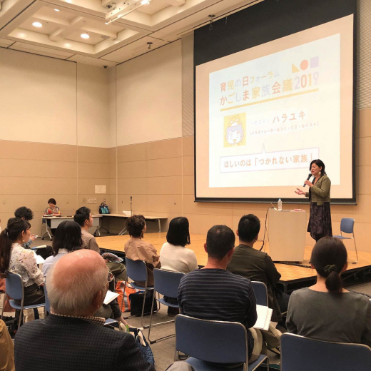 【鹿児島県鹿児島市】社会の適材適所を図り、誰もが力を発揮できる環境づくりを / 株式会社スタジオグッドフラット 市村良平さん