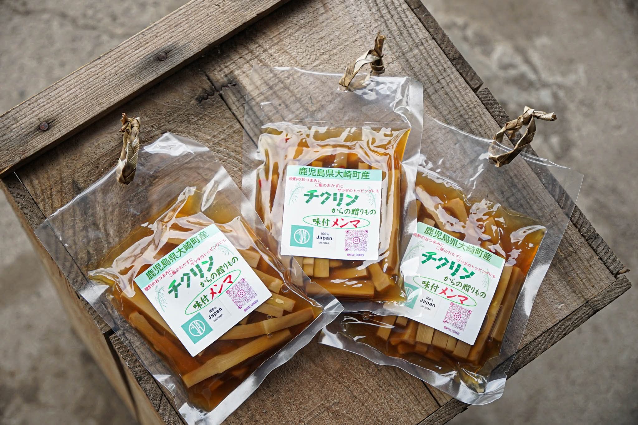 real local 鹿児島【鹿児島県大崎町】チクリンからの贈りもの 味付