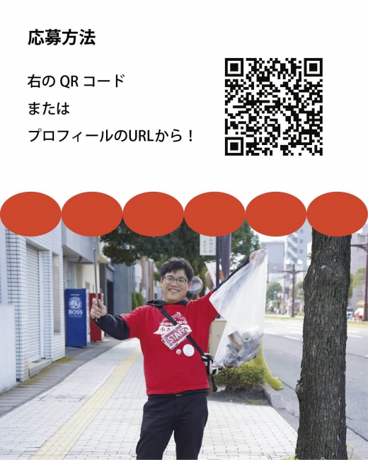 【鹿児島県鹿児島市】騎射場のきさき市 2025 Final ボランティアキャスト募集