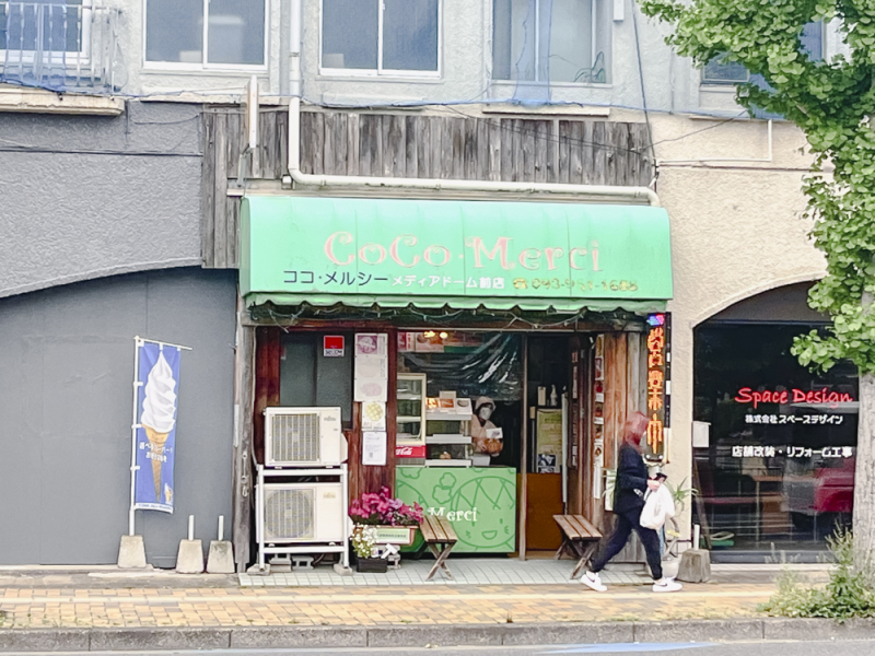 【北九州】ひとりあるき。〜たくさんの〝あったかさ〟に出会えた編〜