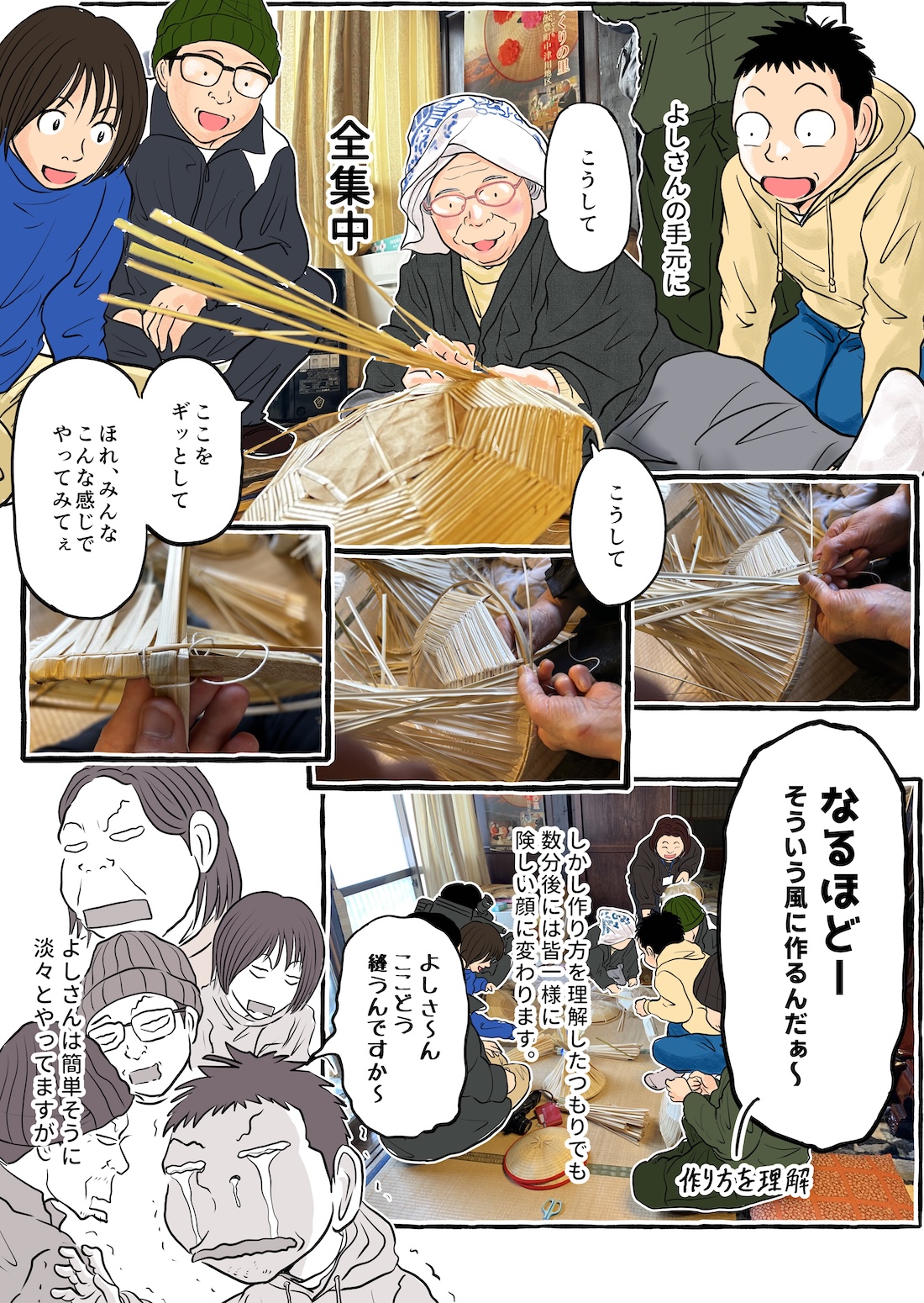 【やまがた脇道散歩】「山形の花笠」その２
