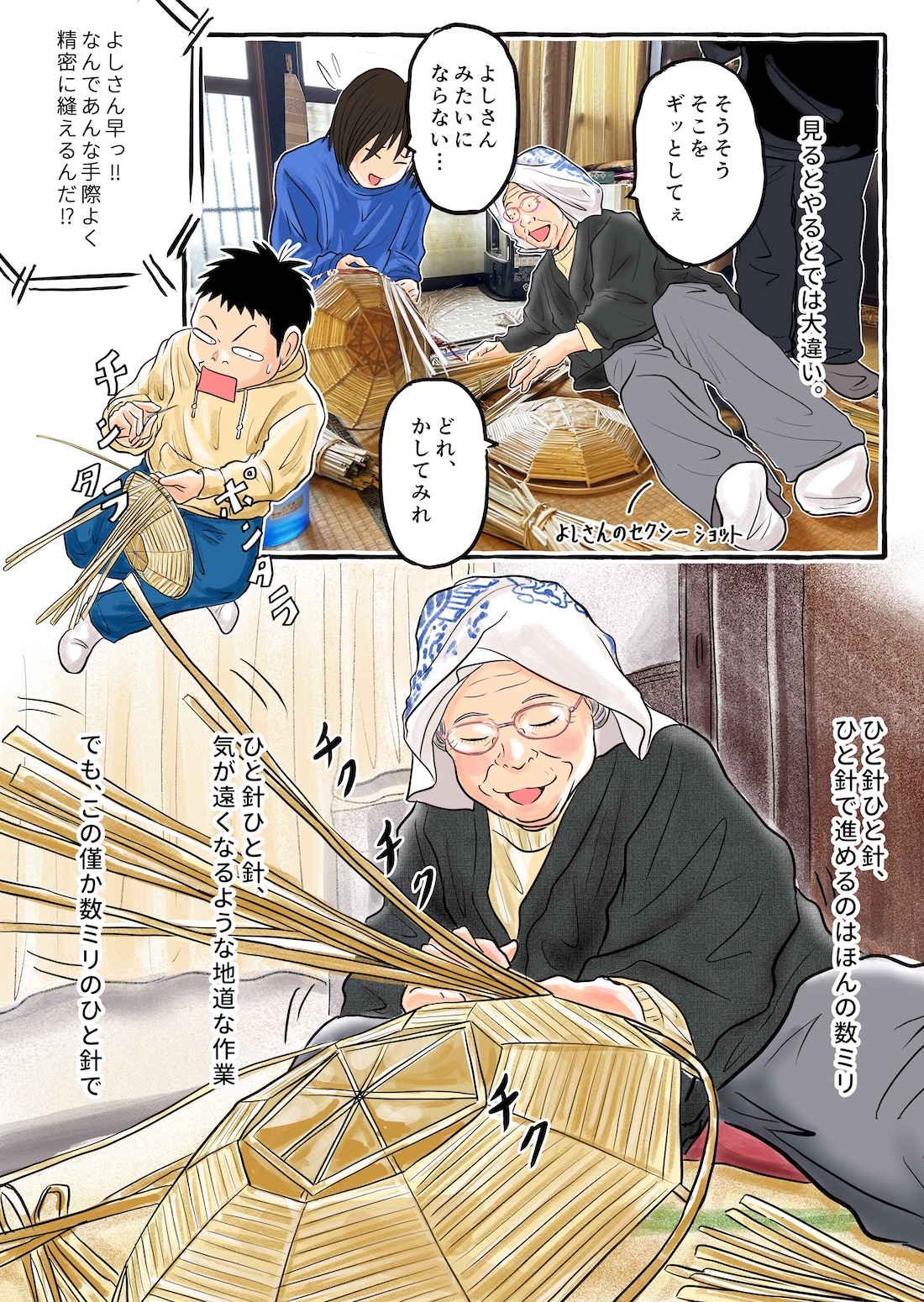 【やまがた脇道散歩】「山形の花笠」その２