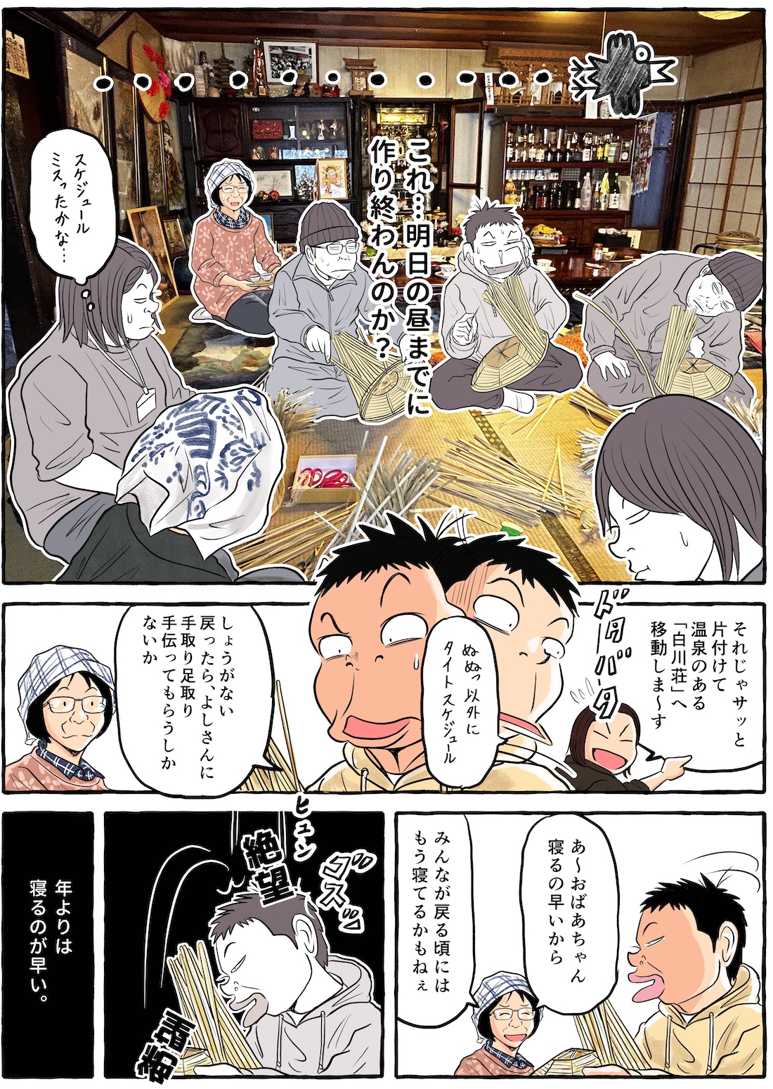 【やまがた脇道散歩】「山形の花笠」その２