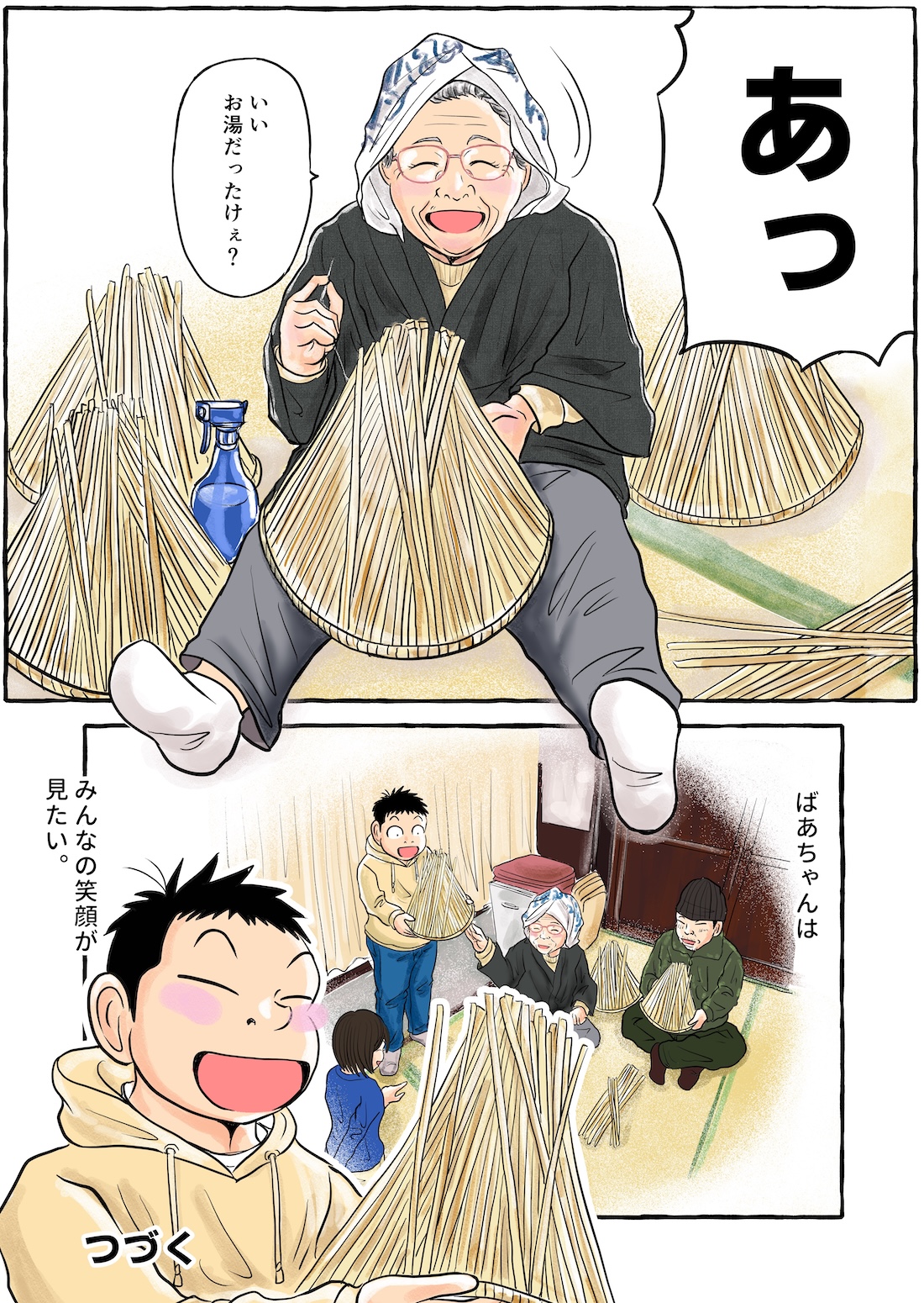 【やまがた脇道散歩】「山形の花笠」その２