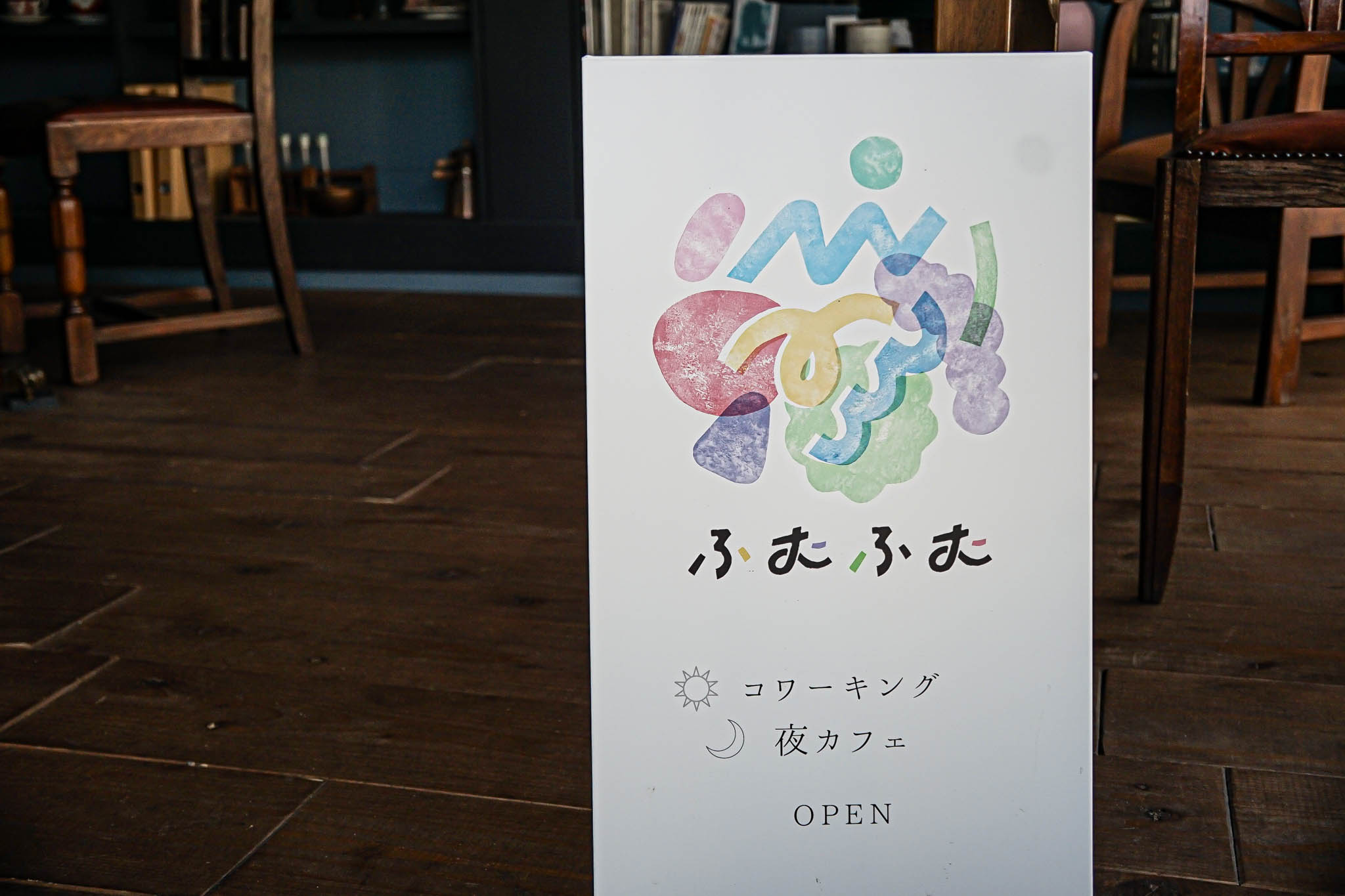 real local 鹿児島【鹿児島県大崎町】 一人ひとりの「やりたい」を 