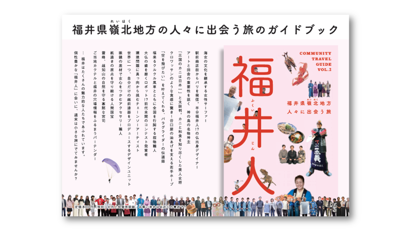 福井駅前「PLAYCE」に込められた想いー「まちのリビング」をみんなの共通体験に　高野翔さん