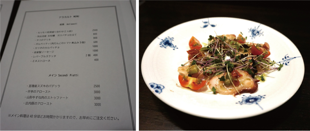 【連載】スナックかほりのワイン放浪 vol.5「ソノイソノ」