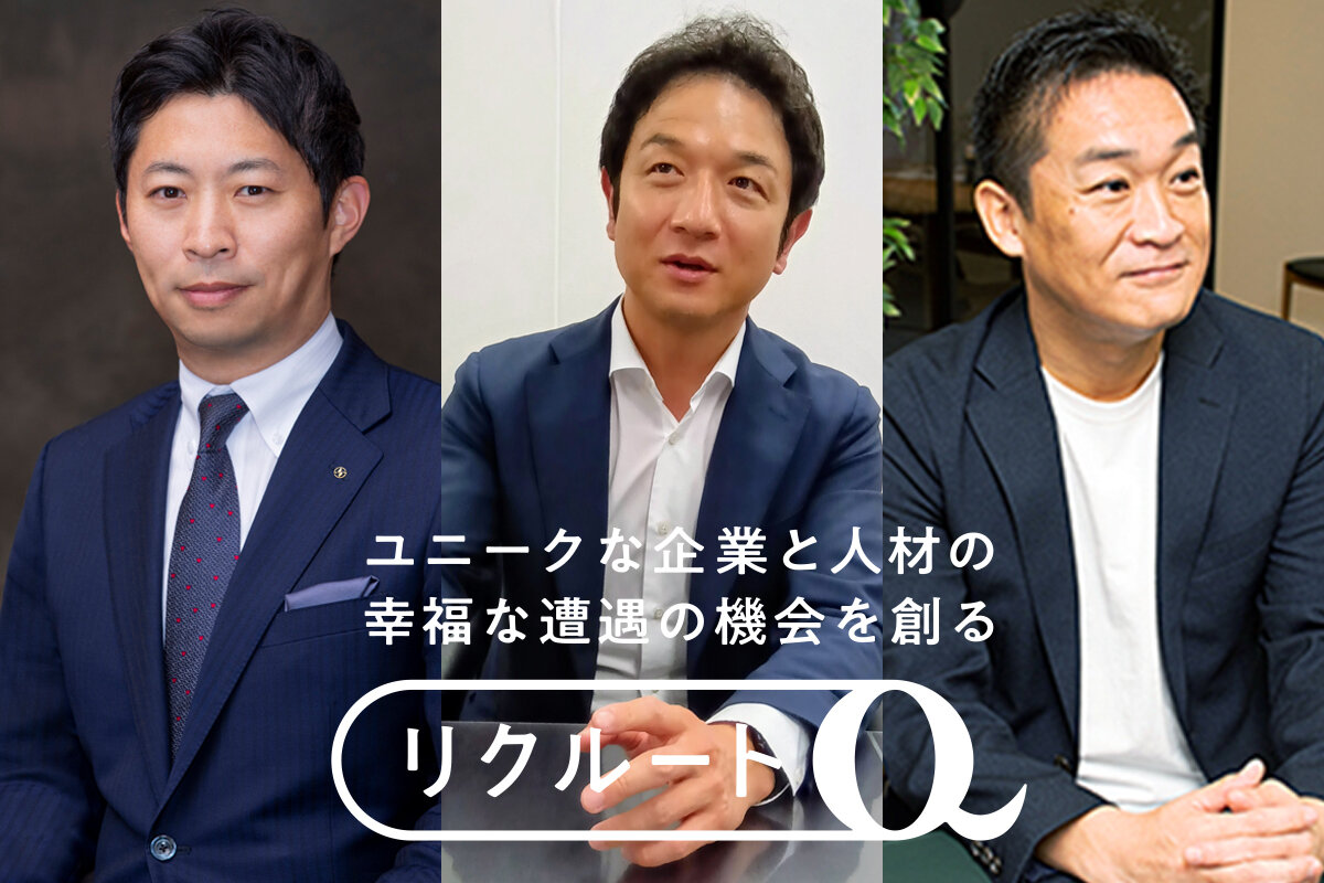 Q1グランマルシェ／山形の企業人に出会えるトークイベント「スーパー社長3（スリー）」