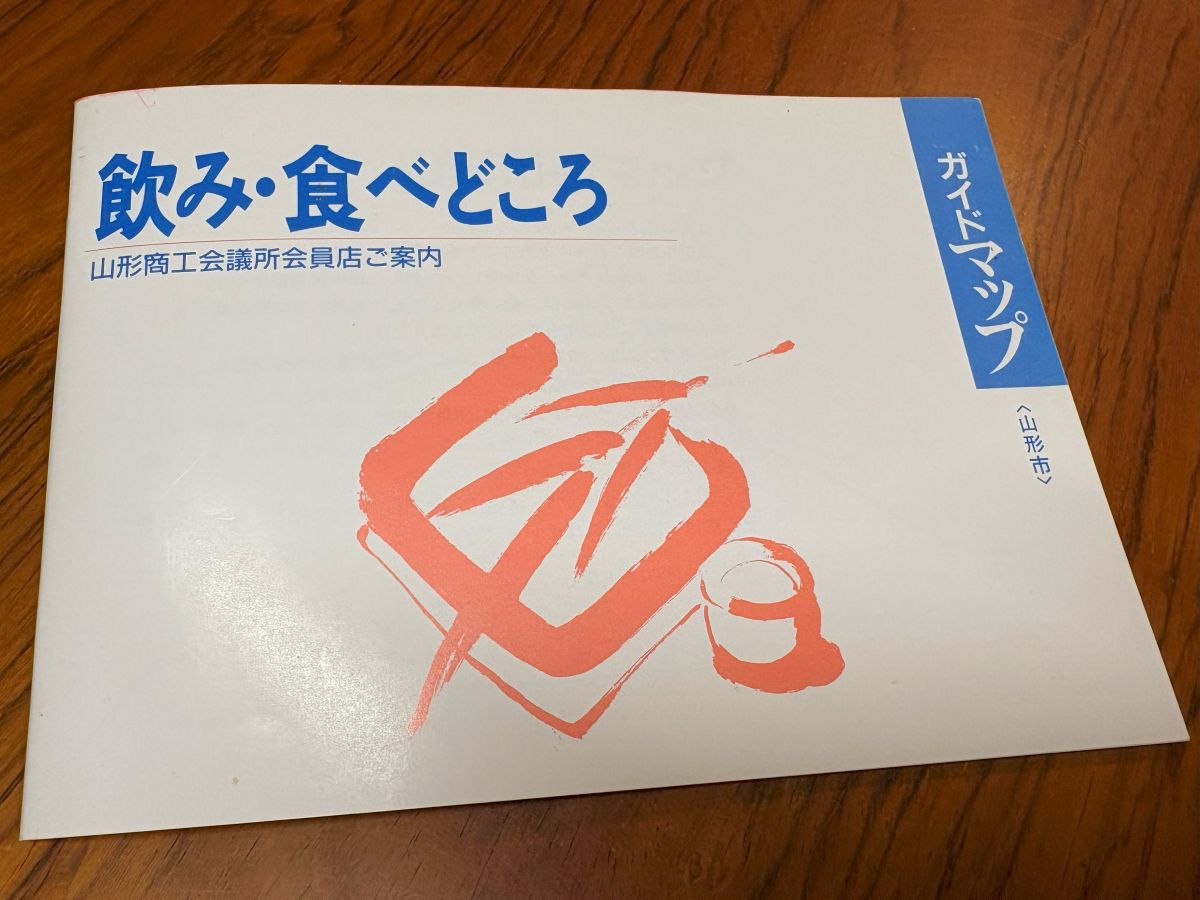 「ぼくのたいき君」 その11・乾杯!たいき君~の巻