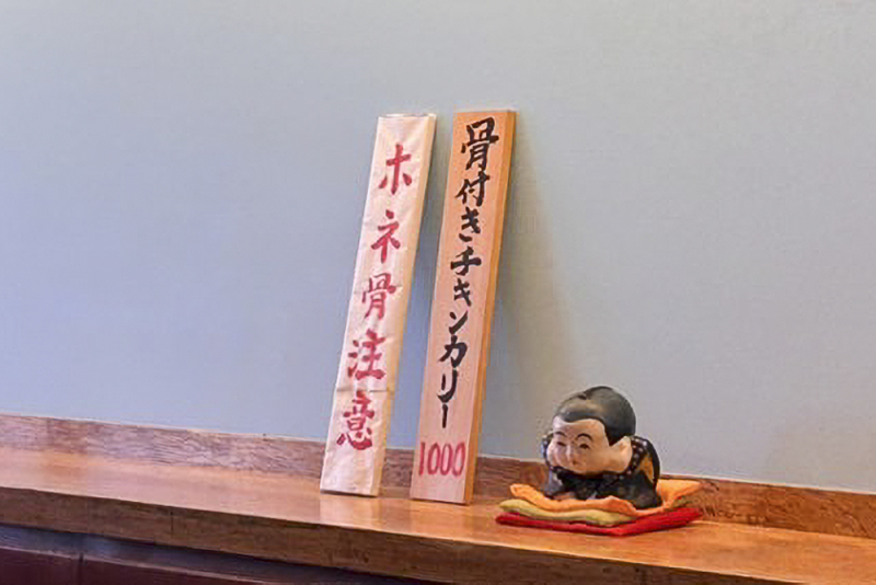 【北九州】わたしの絶品カレー⑥当たり前の食材を極上の一皿に仕上げる「骨付きチキンカレー」の真髄
