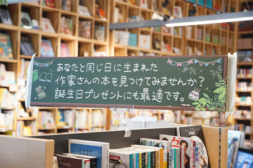 【鹿児島県指宿市】実直にチャレンジを続け、一人ひとりのお客様に喜んでもらえる書店へ ／ 米永書店 米永貞嗣さん