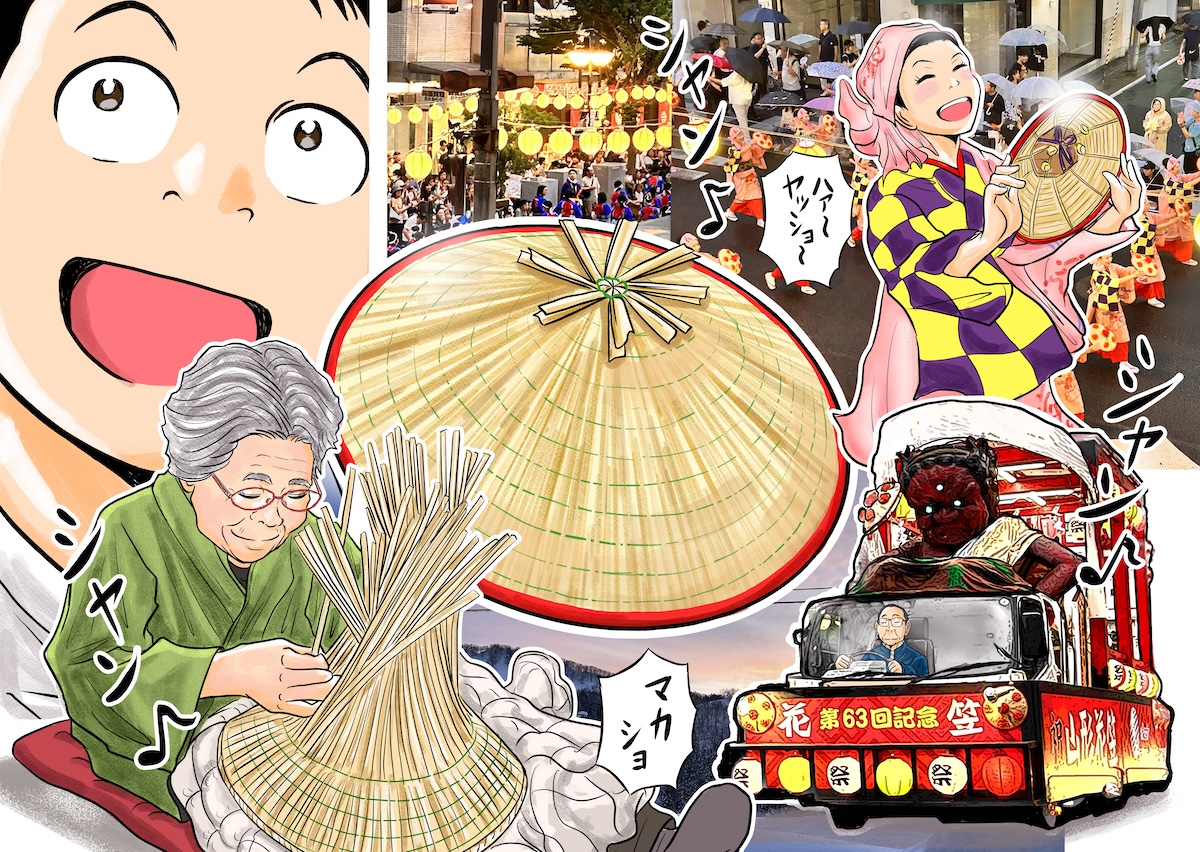 やまがた脇道散歩】「山形の花笠」その3