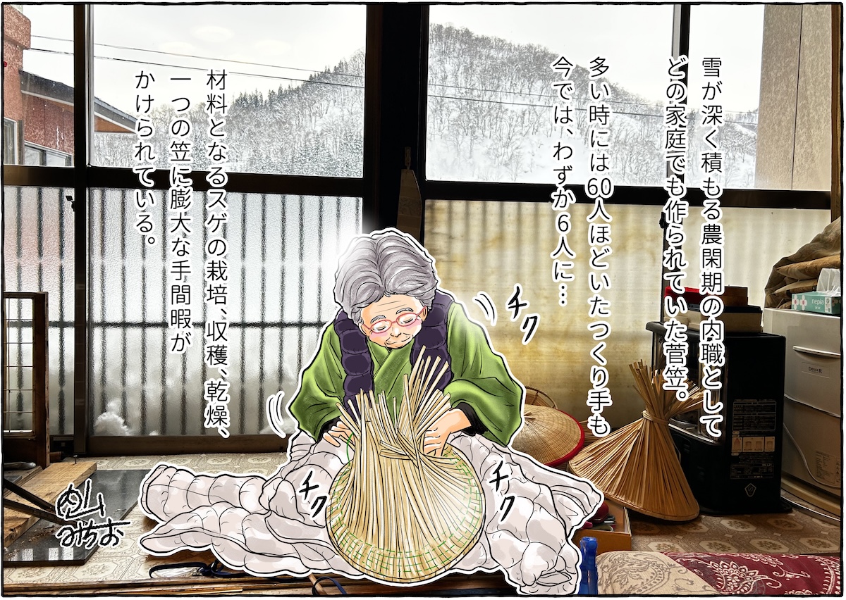 やまがた脇道散歩】「山形の花笠」その3