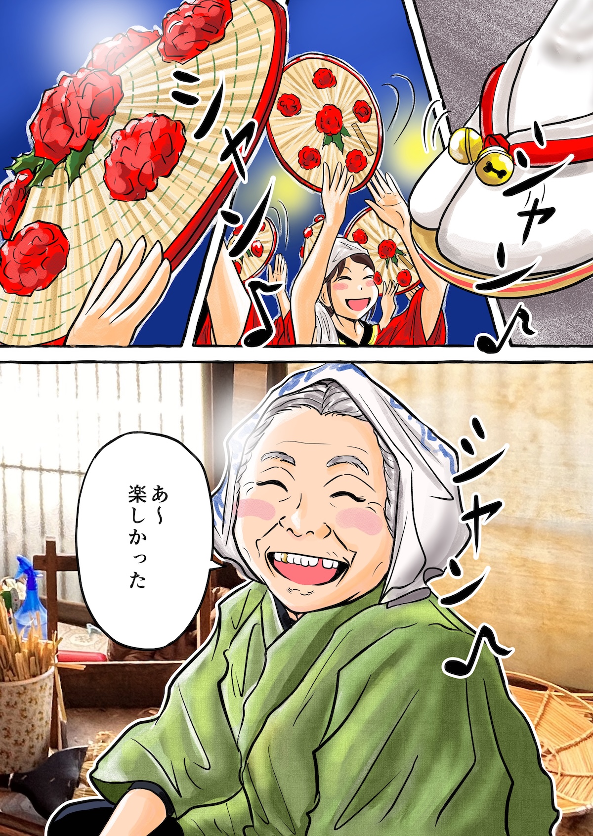 やまがた脇道散歩】「山形の花笠」その3
