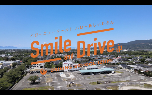 【鹿児島県出水市】 「Riding Sunday(ライディングサンデイ)」モーターサイクル合同展示会&試乗会 / 株式会社 出水自動車教習所
