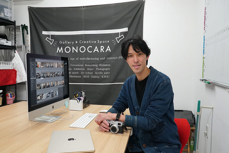 机から生業をみる：2回目「フォトグラファー：北野隼人さん」