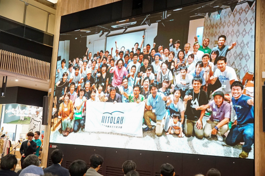 共に走る財団。一般財団法人かごしま島嶼ファンド 設立記念式典 開催レポート